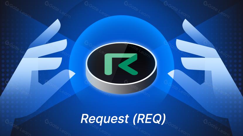 ما هو الطلب؟ كل ما تحتاج لمعرفته حول REQ