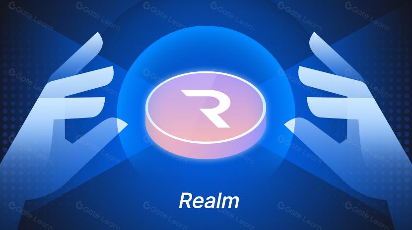 Realmとは?