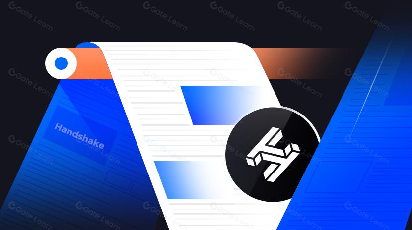 域名系統的去中心方案：Handshake ($HNS)