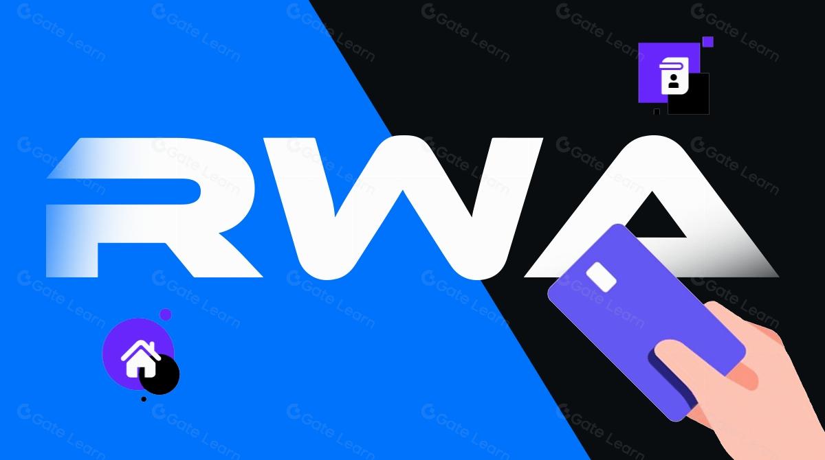 RWA——价值区块链的新叙事