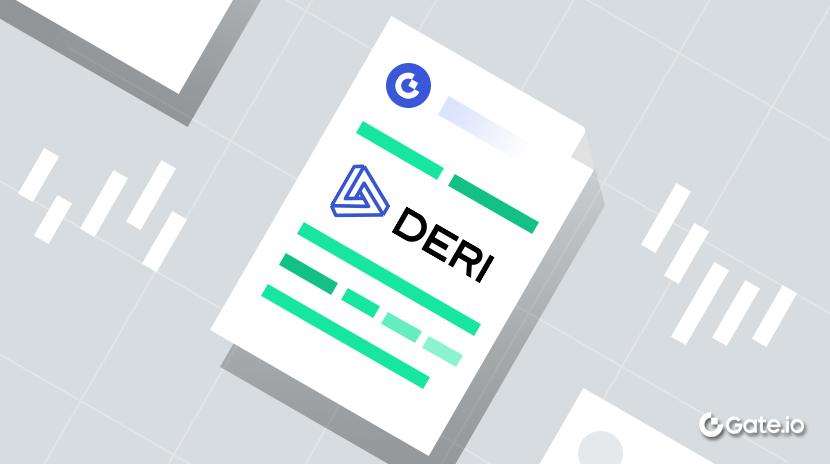 一文读懂Deri Protocol