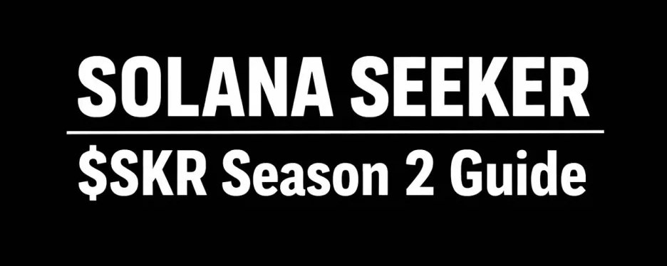 SKR 代币空投指南