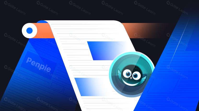 一文读懂Penpie（PNP）