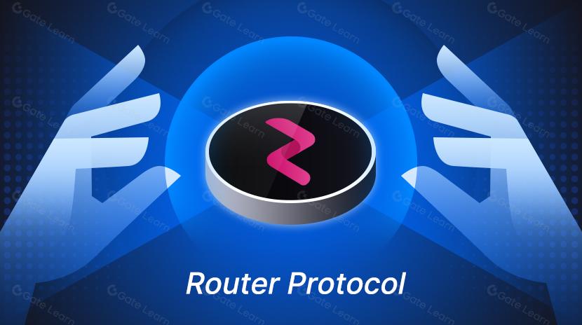  什么是 Router Protocol？