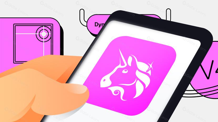 窺探 UniswapV4 的核心機製