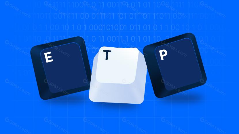 比特幣現貨 ETF 上線前，深入讀懂加密 ETP 現狀及潛力