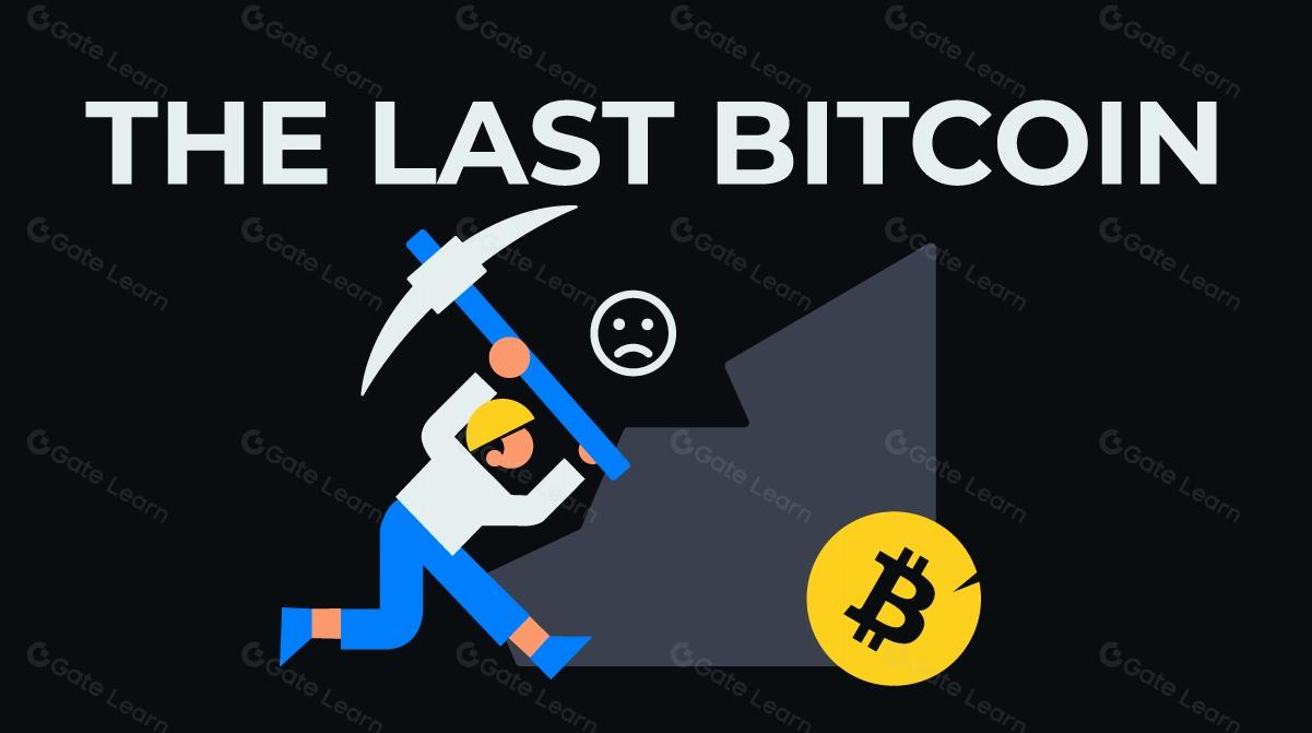 当世界上最后一枚比特币被挖出后，加密市场会发生什么？