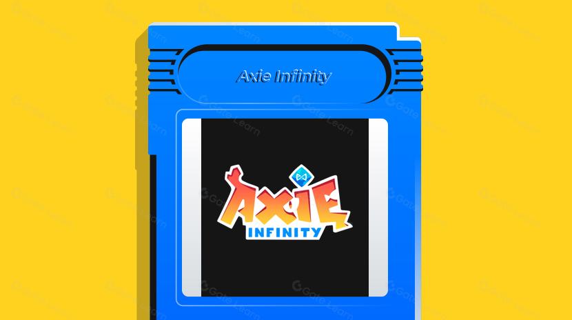 什么是Axie Infinity？
