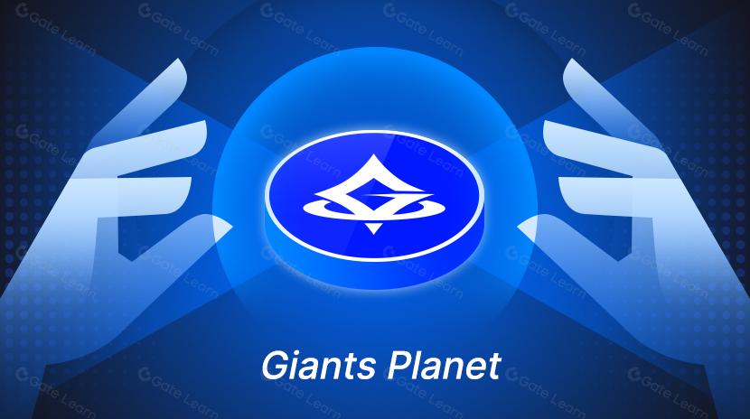 一文解读 Giants Planet