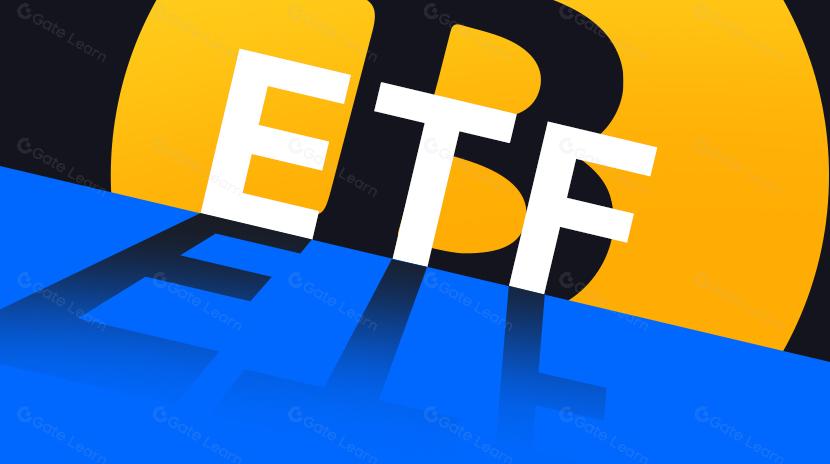 一文梳理 BTC 现货 ETF 关键信息
