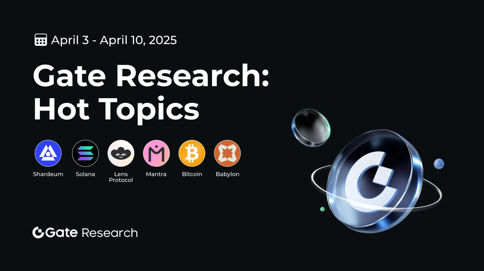 Gate 研究院：热点汇总（2025.4.3-2025.4.10)  