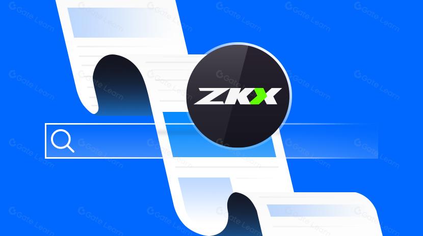 什么是ZKX Protocol？你所不知的ZKX