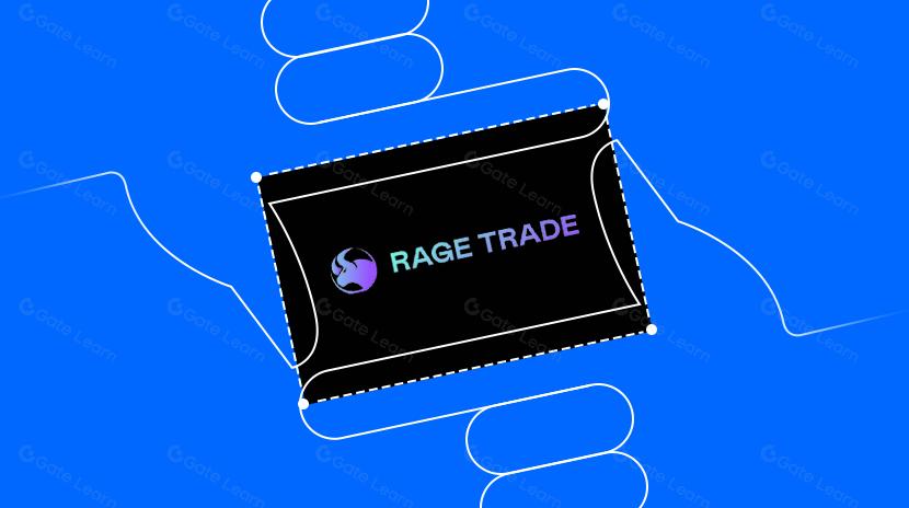 Rage Trade:一个多链永续合约聚合器