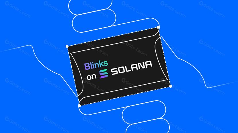 Solana Blink为何突然兴起？其安全性如何保证