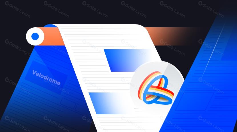 一文读懂Velodrome（VELO）