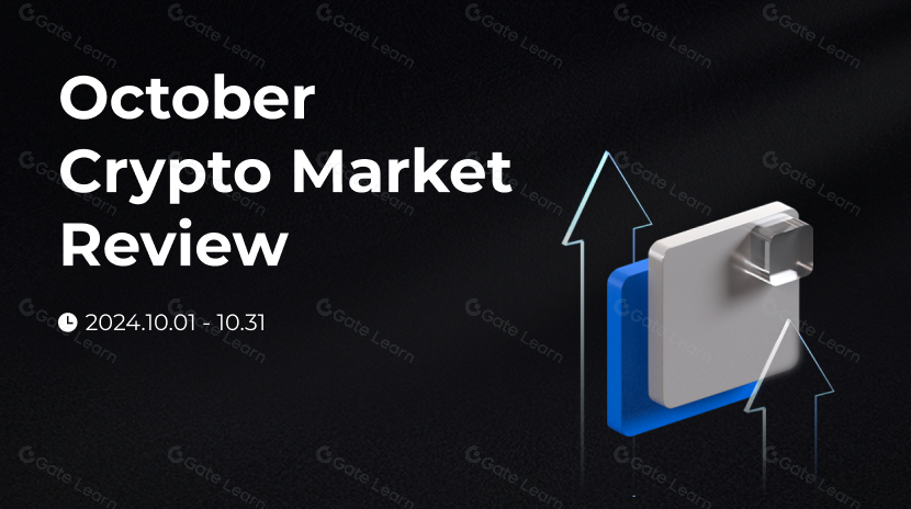 Pesquisa da gate: Revisão do mercado de criptomoedas de outubro