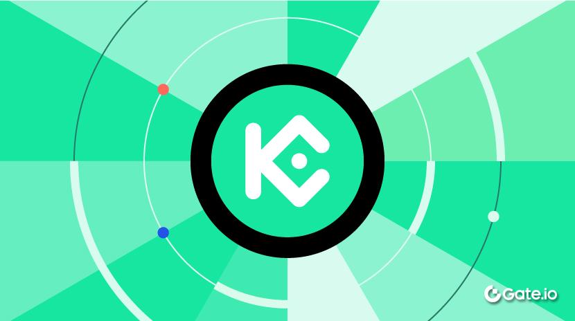 一文读懂KuCoin(KCS)