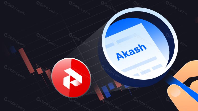 Akash (AKT)：去中心化云算力