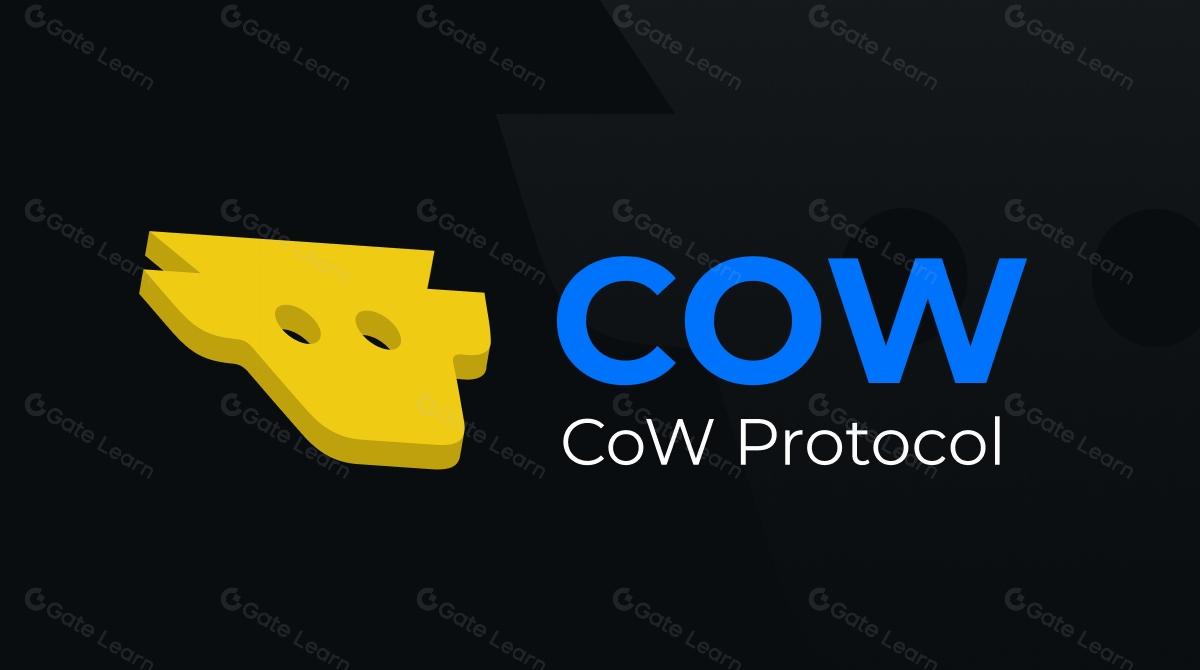 CoW Protocol（COW） ——抗 MEV 去中心化交易协议