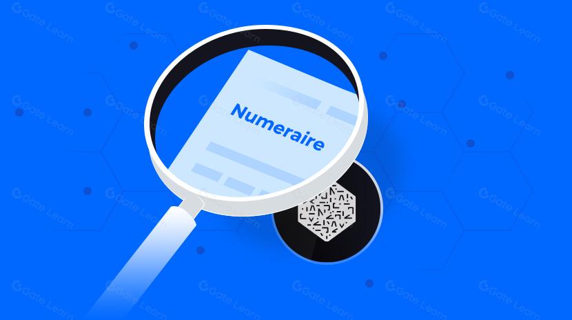 什么是Numeraire?一文读懂NMR