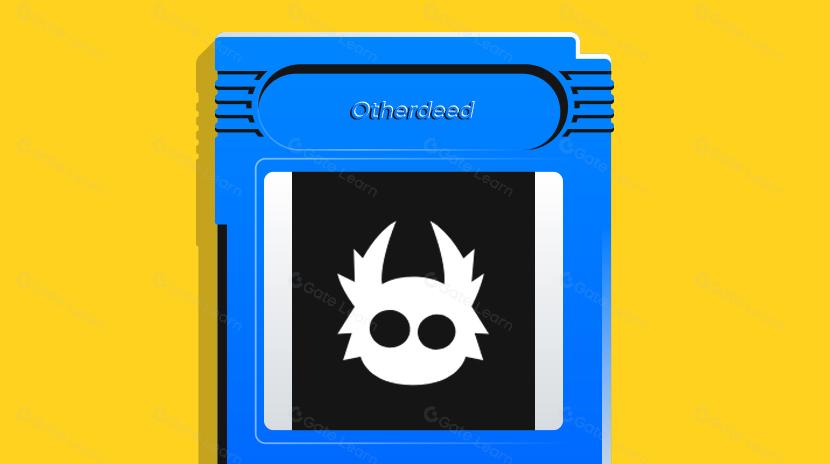 什麼是其他行為？