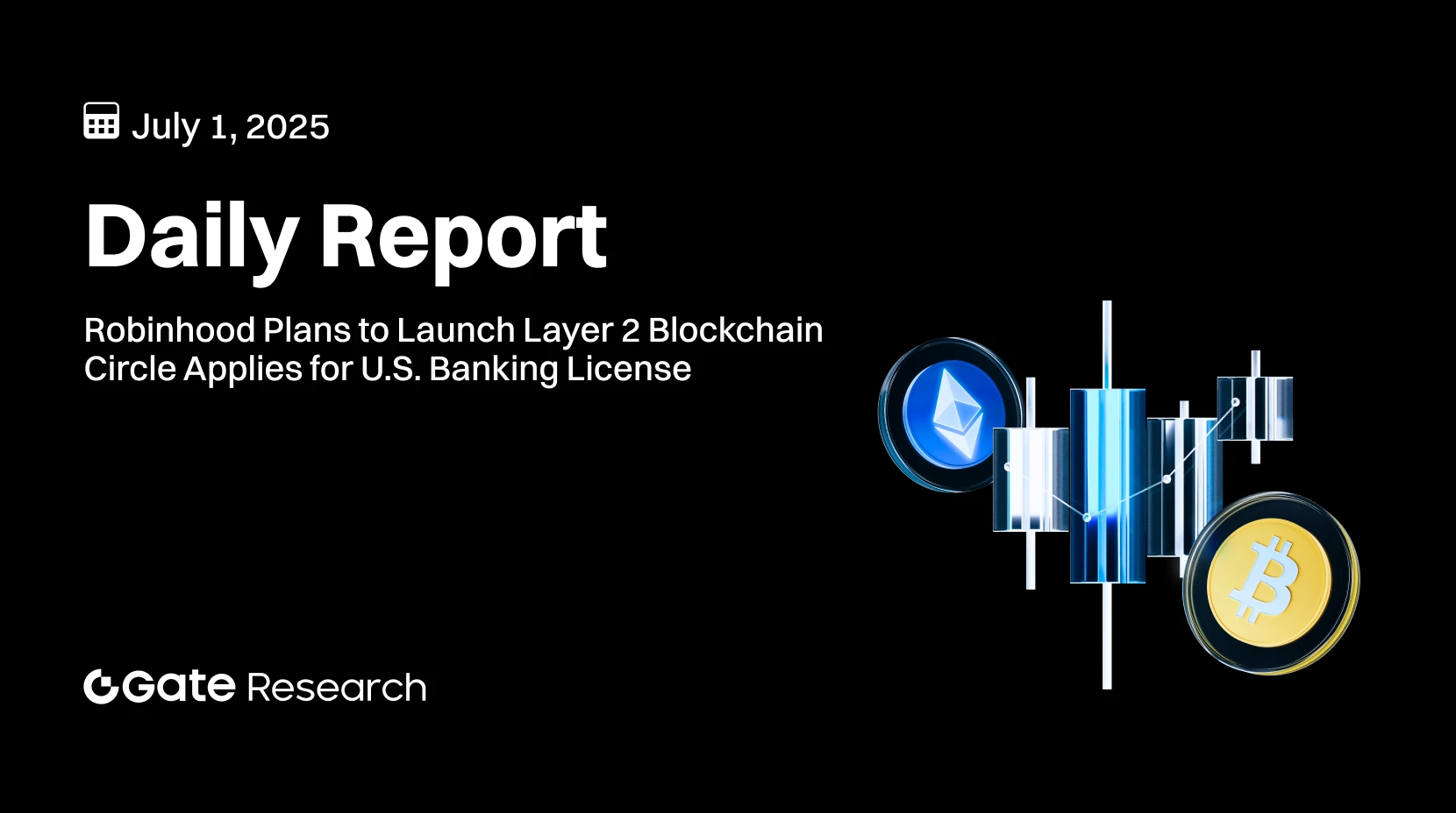 Gate 研究院:Robinhood 计划推出 Layer 2 区块链|Circle 申请美国银行牌照