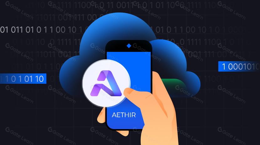 Análisis de la plataforma de computación en la nube Aethir