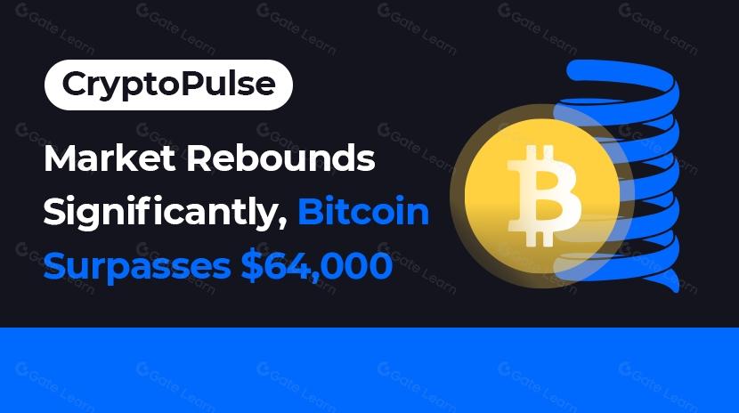 Crypto Pulse-市场大幅反弹，比特币突破6.4万美元