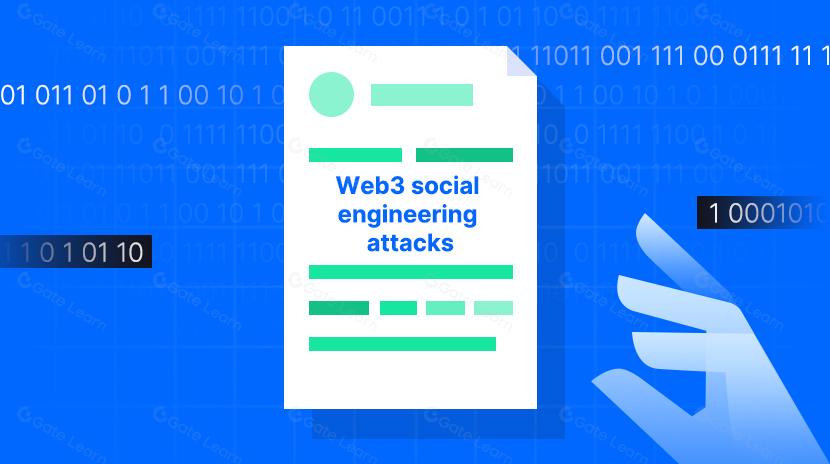 Web3 社交工程攻击：保持在线安全
