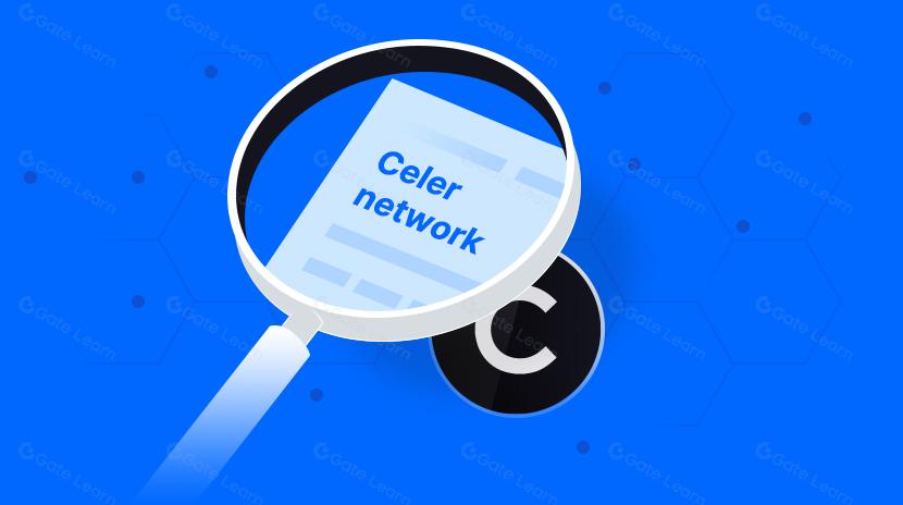 Celer network研究分析