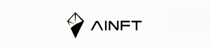 What Is AINFT?