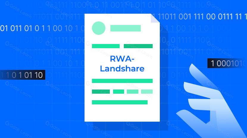 BSC链上房地产RWA-Landshare百倍潜力分析