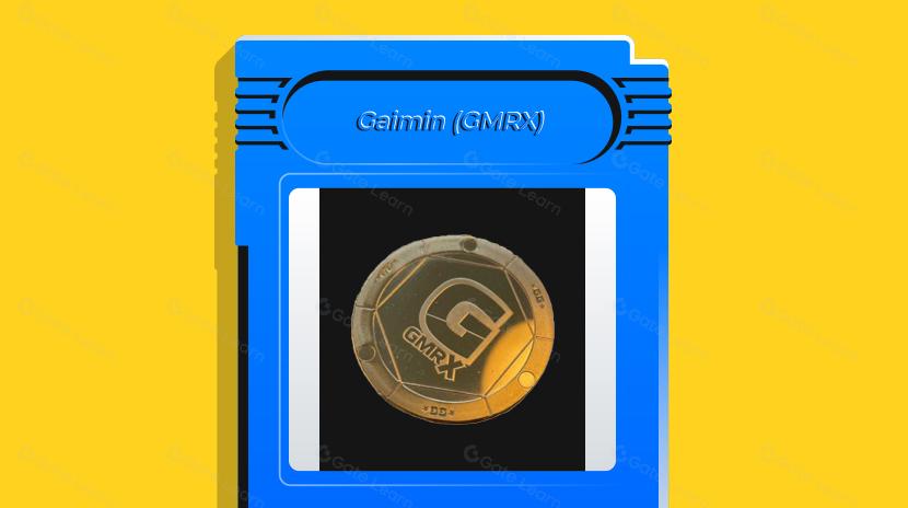 Gaimin是什么？一文带你读懂 GMRX 代币