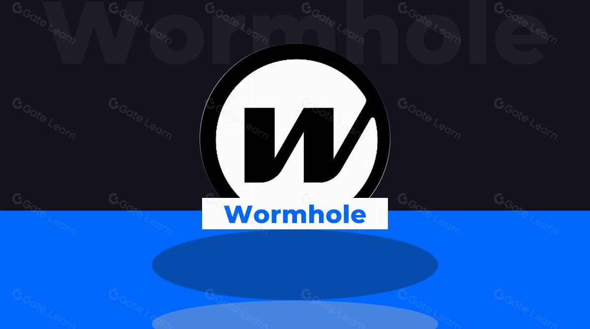 Wormhole（W）详情盘点