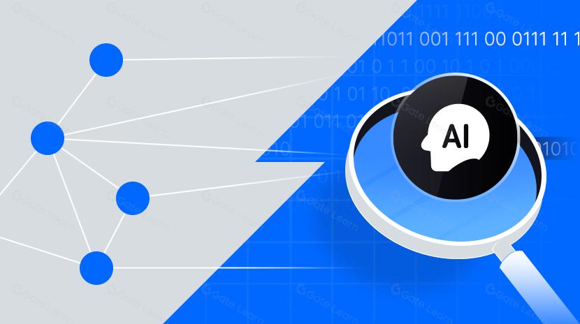 DePINエコシステム:AIコンピューティングパワーを推進する変革の力