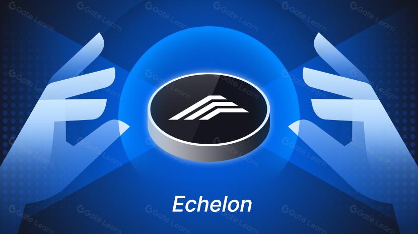 Echelon Prime是什么？