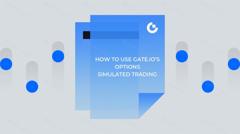 Um Guia para Iniciantes sobre Como Usar o Simulador de Opções da Gate.io