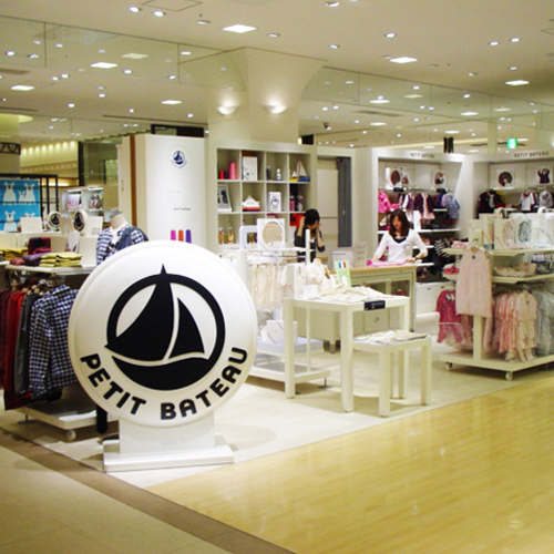 13年創業のプチバトー Petit Bateau を出産祝いに贈ろう Tanp タンプ