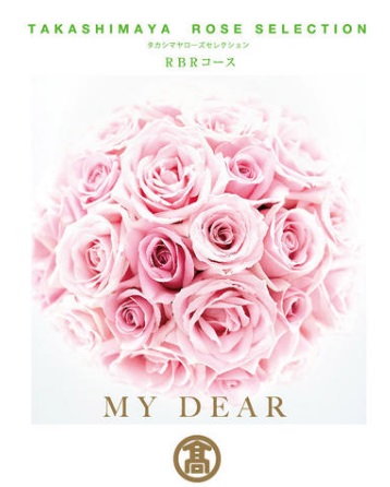 結婚祝いに贈りたい高島屋のギフト特集 Tanp タンプ