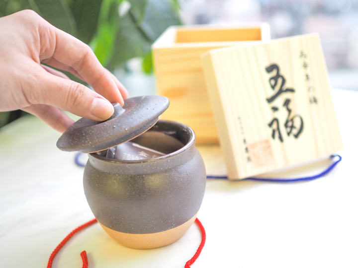 限定五代庵 丙申年の梅酒 720ml