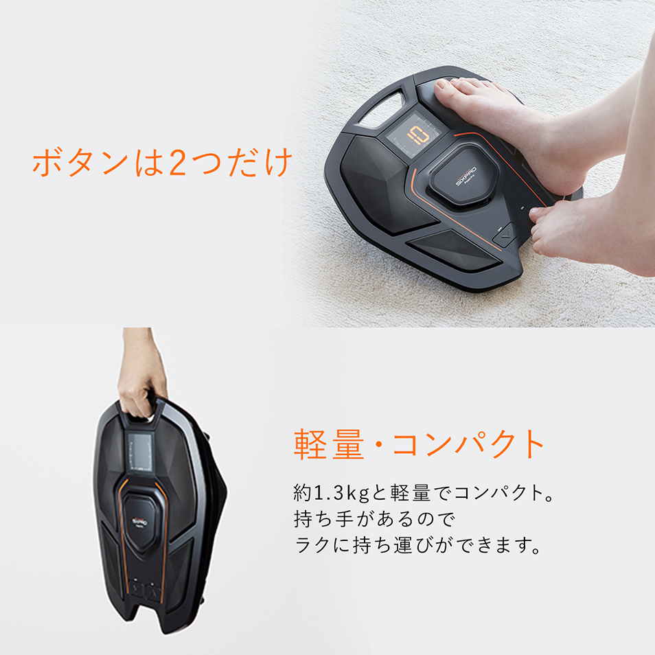 Foot Fit SP-FF2310F | SIXPAD（シックスパッド）のプレゼント・ギフト