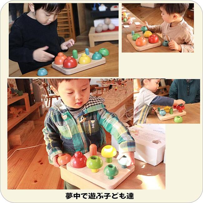 きのこのこのこ（日本製）想像力や美的感覚など様々な力を養う | 銀河