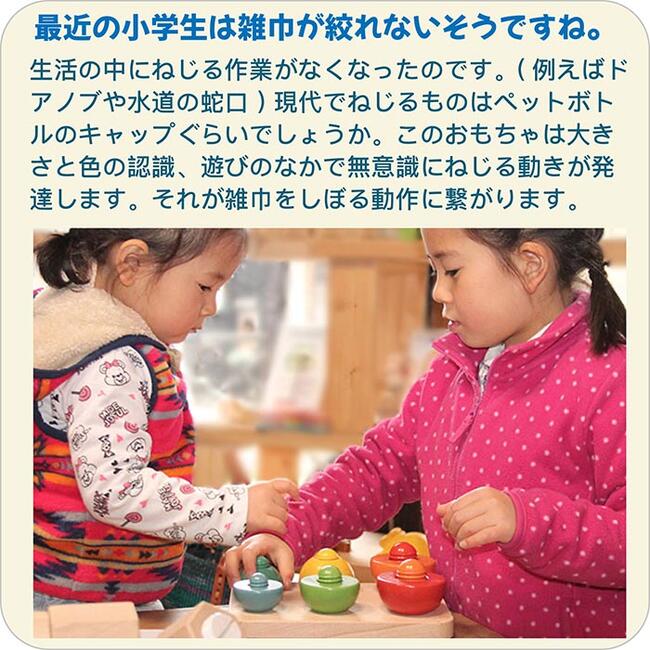 きのこのこのこ（日本製）想像力や美的感覚など様々な力を養う | 銀河