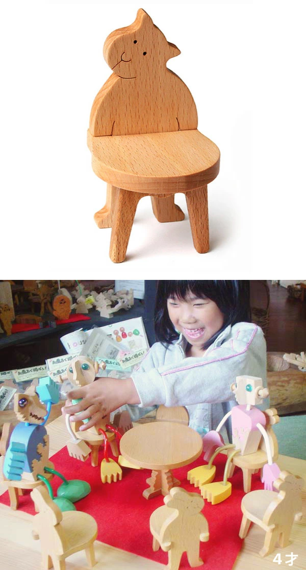 ねこの椅子（日本製）遊び心満載な木のミニチュア家具 木のおもちゃ