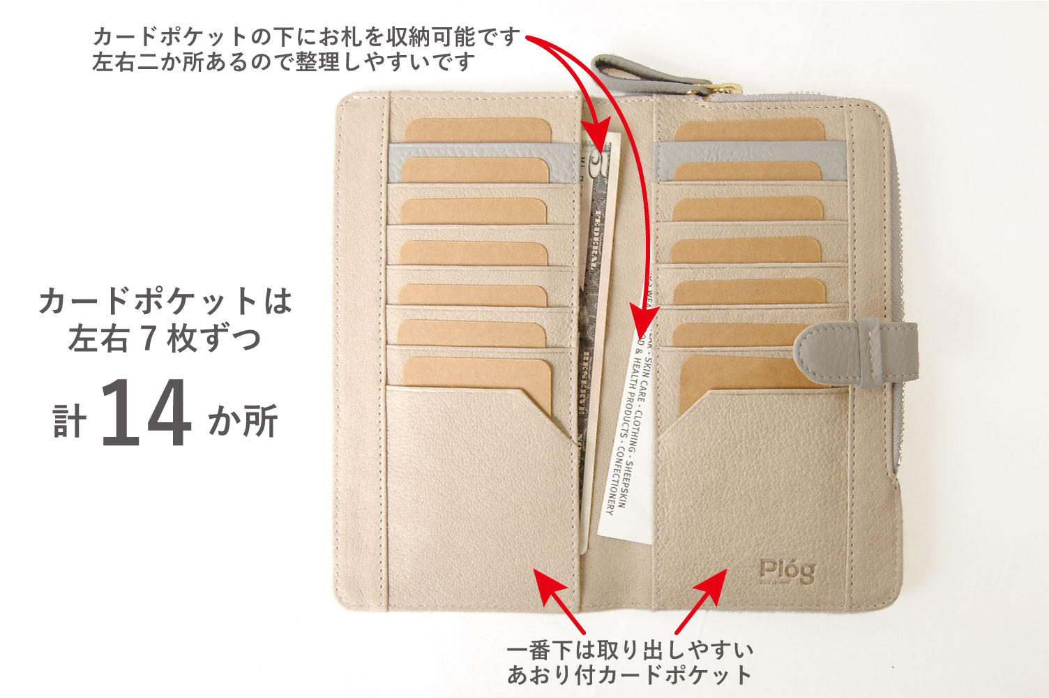 ファスナー付二つ折れ長財布MJ6126 | Plog（プログ）のプレゼント
