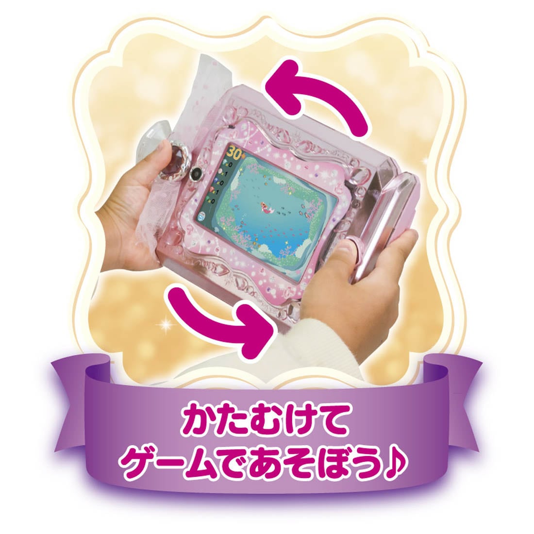 リカちゃんおしゃれpad | タカラトミーのプレゼント・ギフト通販 
