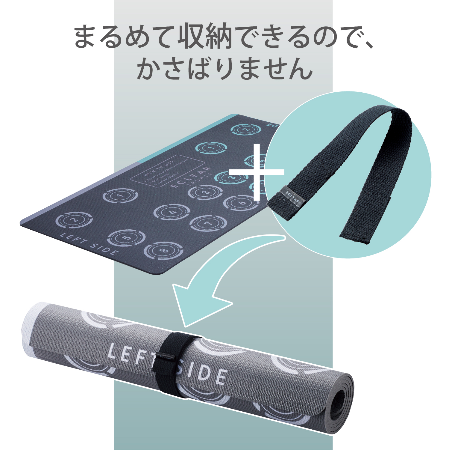 エクリアスポーツ プランクトレーニングマット 800mm | ELECOM