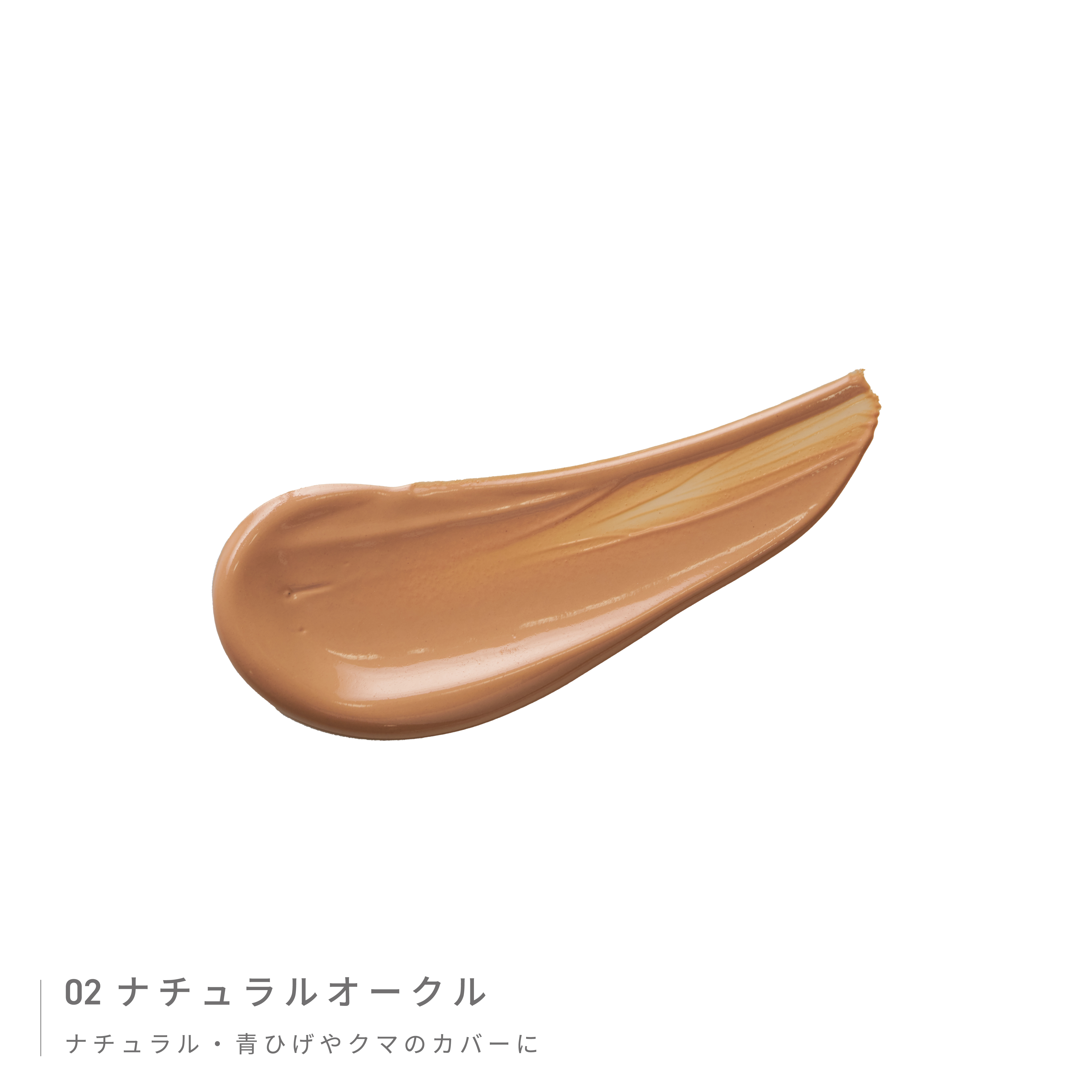 レタッチ BBクリーム Amazon | レタッチ RETOUCH BBクリーム メンズ ニキビ跡 メンズ