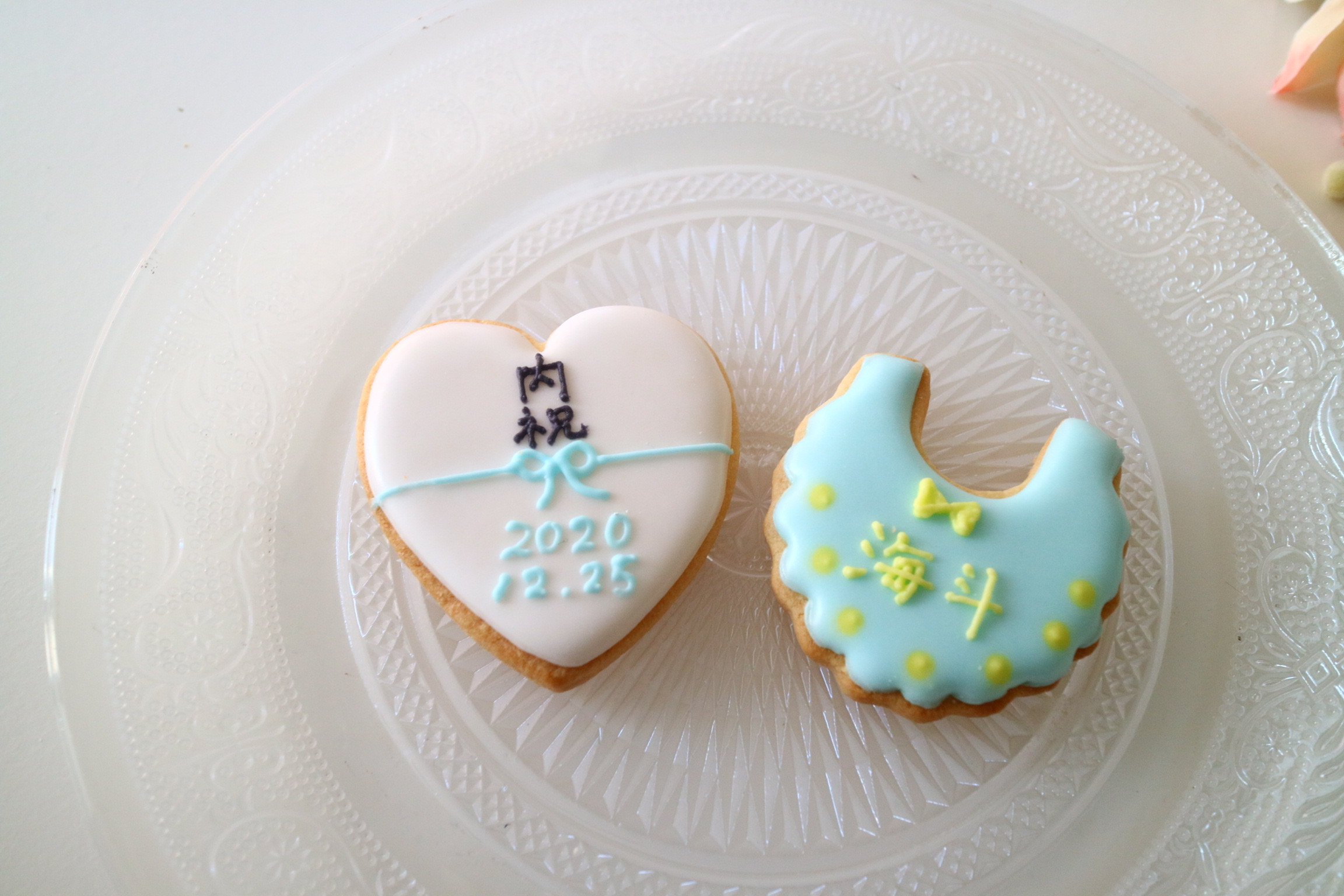 名入れ 内祝いアイシングクッキー男の子 2枚入り | Sweet Company for