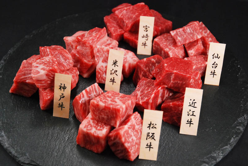 6大ブランド和牛食べ比べひと口ステーキ 山晃食品 Tanp タンプ